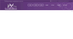 Desktop Screenshot of eleonora-golovina.com