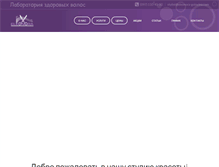 Tablet Screenshot of eleonora-golovina.com